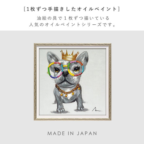 アート 絵画 壁掛け 油絵 33X33cm オイルペイント リトルキング.|s2